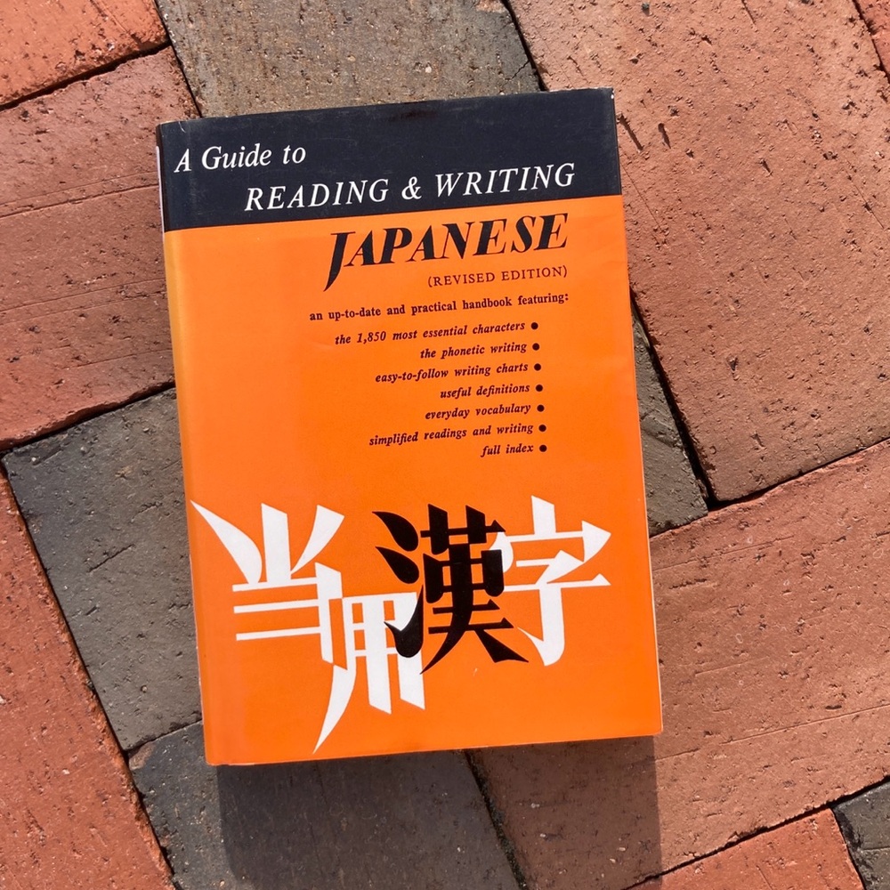 1993 A Guide to Reading and Writing Japanese Characters Tuttle Vocabulary Japan